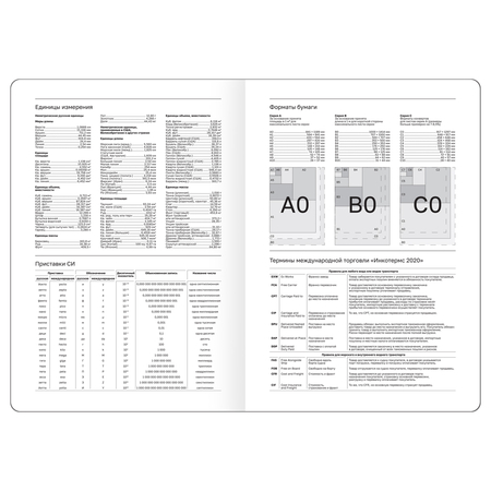 Ежедневник недатированный BG Monochrome, 145*210 мм, 136 л., Anemone