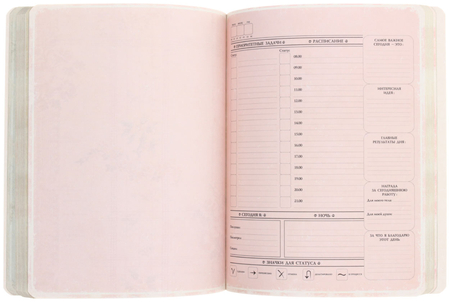 Ежедневник недатированный «Ежедневник творческого человека», 165*210 мм, 100 л., «Создавай!»