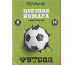 Бумага цветная двусторонняя А4 «ПандаРог», 8 цветов×2, 16 л., немелованная, «Футбол 3D»