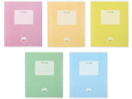 Тетрадь школьная А5, 12 л. на скобе «Новая однотонная тетрадь», 165*205 мм, линия, ассорти Тетрадь школьная А5, 12 л. на скобе «Новая однотонная тетрадь», 165*205 мм, линия, ассорти