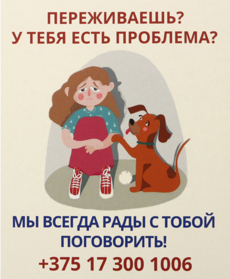 Дневник школьный «Брестская Типография» (Утвержден МинОбразования РБ на 2024/25), 44 л., для 3 - 4 классов (на русском языке) Дневник школьный «Брестская Типография» (Утвержден МинОбразования РБ на 2024/25), 44 л., для 3 - 4 классов (на русском языке)