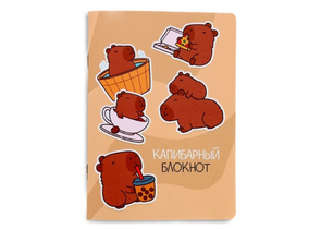 Блокнот на скобе Sima-Land (А6), 100×140 мм, 32 л., точки, «Капибара»