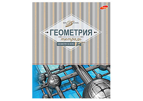 Тетрадь предметная А5, 48 л. на скобе «Полоски», 162×205 мм, клетка, «Геометрия»