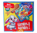 Игра настольная «Шлеп-шлеп», кружки 3,5 см, 88 шт., биты 24 см 4 шт. (6+) Игра настольная «Шлеп-шлеп», кружки 3,5 см, 88 шт., биты 24 см 4 шт. (6+)