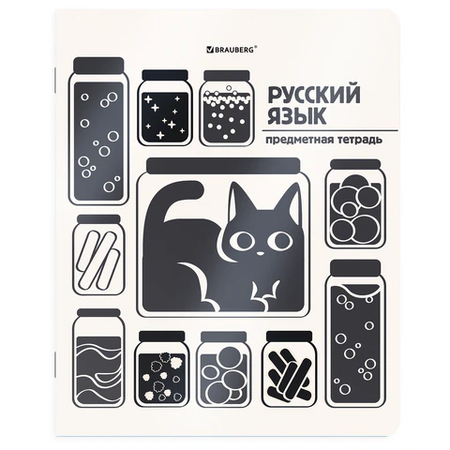 Тетрадь предметная А5, 48 л. на скобе «Кот-непоседа», 165*205 мм, линия, «Русский язык» Тетрадь предметная А5, 48 л. на скобе «Кот-непоседа», 165*205 мм, линия, «Русский язык»