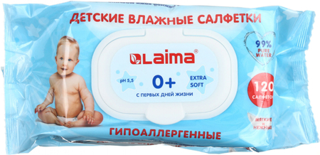 Салфетки влажные детские Laima, 120 шт., гипоаллергенные