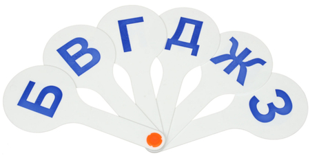 Касса-веер ARTspace, парные согласные Касса-веер ARTspace, парные согласные