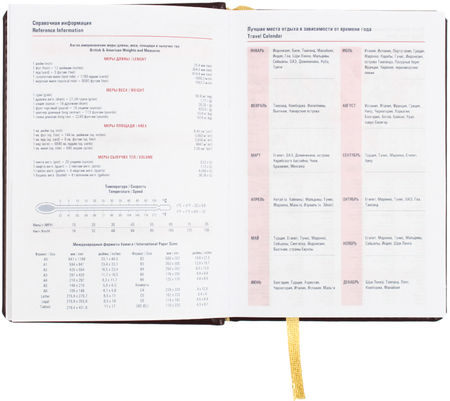 Ежедневник датированный на 2026 год «Каньон» (А6), 110*155 мм, 176 л., бордовый Ежедневник датированный на 2026 год «Каньон» (А6), 110*155 мм, 176 л., бордовый
