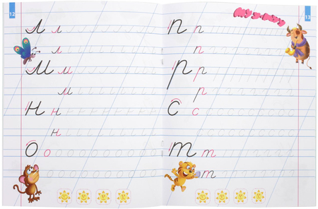 Книга развивающая «Письмо для дошкольников», «Пишем буквы и слова» для 3-6 лет, 12 л.