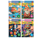 Раскраска «Раскрась пластилином» А5 «Три совы», 4 л., «Выпуск №1», ассорти