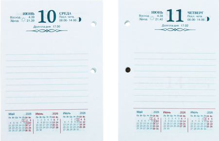 Календарь настольный перекидной на 2026 год, 100*140 мм