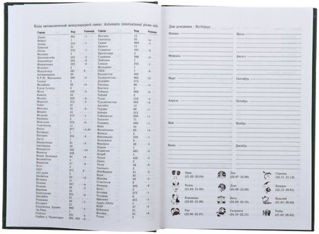 Ежедневник недатированный Lite Ежедневник недатированный Lite
