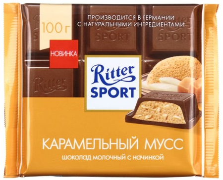 Шоколад Ritter Sport, 100 г, молочный шоколад, «Карамельный мусс» 