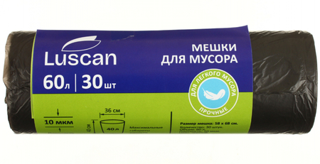 Пакеты для мусора Luscan (ПНД), 60 л, 30 шт., черные