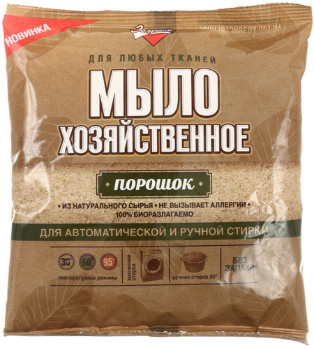 Хозяйственное мыло-порошок «Золушка», 300 г Хозяйственное мыло-порошок «Золушка», 300 г