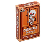 Игра настольная для взрослой компании «Скелеты в шкафу» Игра настольная для взрослой компании «Скелеты в шкафу»