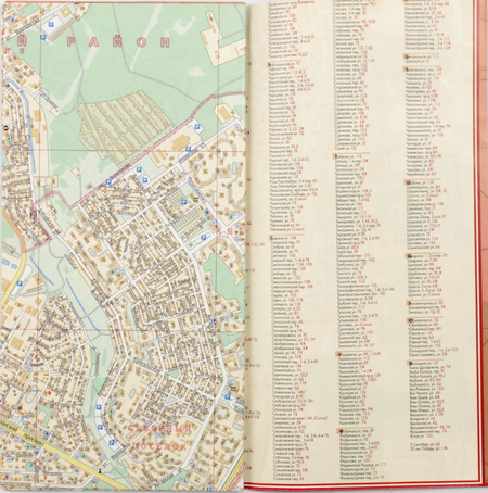 Карты областных центров Беларуси , «Минск. План города», масштаб 1: 19 000