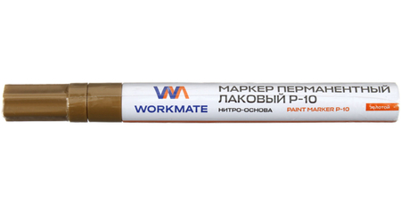 Маркер перманентный лаковый Workmate P-10, золотистый