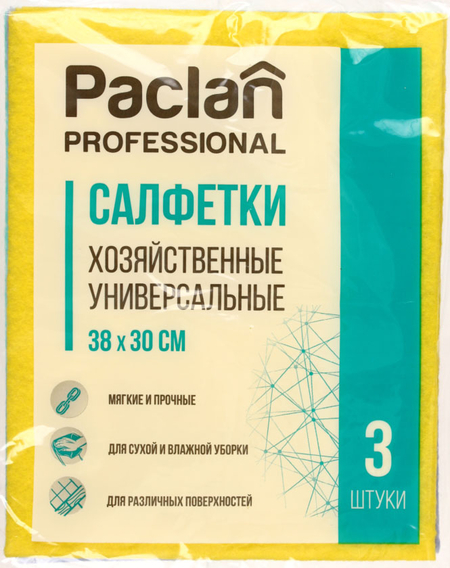 Салфетки из вискозы Paclan professional, 38*30 см, 3 шт. Салфетки из вискозы Paclan professional, 38*30 см, 3 шт.
