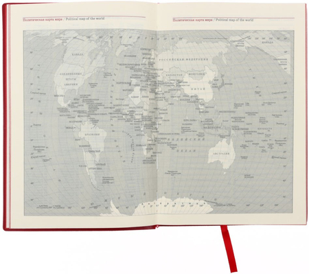 Ежедневник датированный на 2018 год «Сариф», 145*210 мм, 176 л., красный