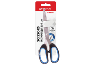 Ножницы канцелярские Brauberg Classic+, 205 мм, ручки черные с синим