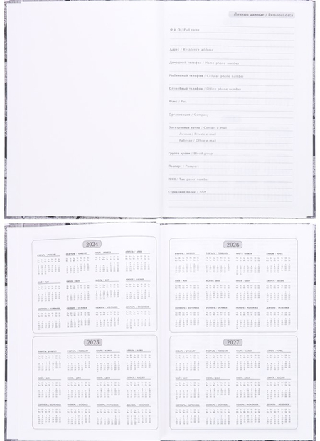 Ежедневник недатированный Collezione А5, 150*205 мм, 80 л., «Красные детали-3» Ежедневник недатированный Collezione А5, 150*205 мм, 80 л., «Красные детали-3»