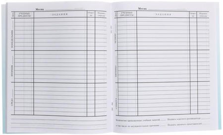 Дневник школьный «Брестская Типография», 44 л., для 5-11 классов (на русском языке), «вид 2 - для девочки» Дневник школьный «Брестская Типография», 44 л., для 5-11 классов (на русском языке), «вид 2 - для девочки»