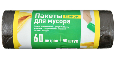 Пакеты для мусора Klebebander, 60 л, 50 шт., серые