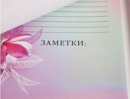 Набор подарочный «8 марта. Орхидея в ромбе» (ежедневник и планинг), 2 предмета Набор подарочный «8 марта. Орхидея в ромбе» (ежедневник и планинг), 2 предмета