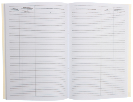 Журнал регистрации входящих документов, А4*40 л.