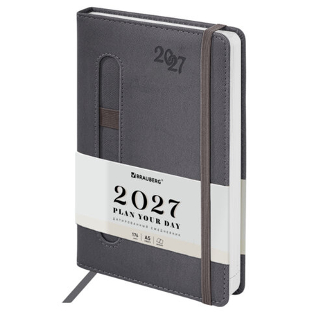 Ежедневник датированный на 2027 год Brauberg Optimal, 135*215 мм, 176 л., серый