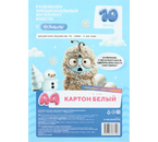 Картон белый двусторонний А4 «ПандаРог», 10 л., мелованный, «Эмоциональный интеллект» Картон белый двусторонний А4 «ПандаРог», 10 л., мелованный, «Эмоциональный интеллект»