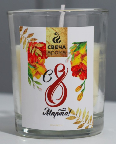 Набор подарочный «С 8 марта» (свечи с аромонабором), 3 предмета Набор подарочный «С 8 марта» (свечи с аромонабором), 3 предмета