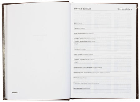 Ежедневник недатированный Tanarto