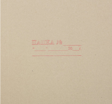Папка картонная «Дело» со скоросшивателем, А4, ширина корешка 60 мм, плотность 620 г/м2, серая