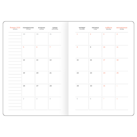 Ежедневник датированный на 2026 год BG Glace, 145*210 мм, 176 л., Teal, черный с бирюзовым