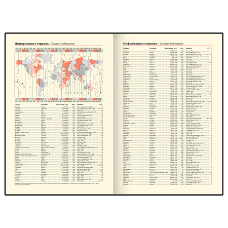 Ежедневник недатированный с ручкой Brauberg Style (в подарочной коробке), 145*210 мм, 160 л., зеленый