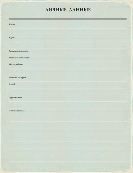 Ежедневник недатированный «Ежедневник творческого человека», 165*210 мм, 100 л., «Создавай!»