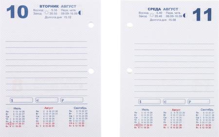 Календарь настольный перекидной на 2027 год , 100*140 мм