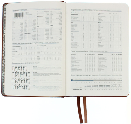 Ежедневник недатированный Berlingo Vivella Prestige, 143*210 мм, 160 л., коричневый