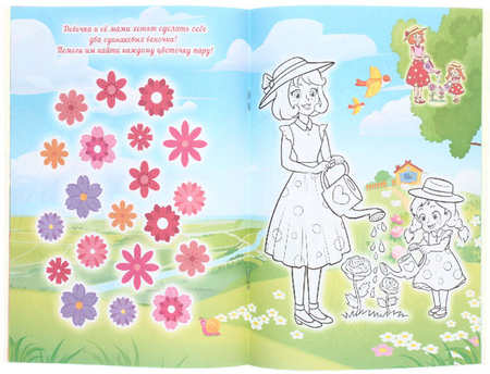 Раскраска с заданиями А5 «Для мальчиков и девочек», 8 л., ассорти Раскраска с заданиями А5 «Для мальчиков и девочек», 8 л., ассорти