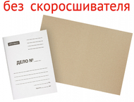 Обложка картонная «Дело» OfficeSpace (без металлического скоросшивателя) Обложка картонная «Дело» OfficeSpace (без металлического скоросшивателя)