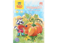 Раскраска А5 «Мульти-Пульти» Раскраска А5 «Мульти-Пульти»