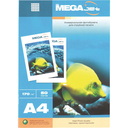 Бумага для струйной фотопечати матовая односторонняя ProMega Jet, А4 (210*297 мм), 170 г/м2, 50 л.