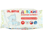 Салфетки влажные детские Laima, 50 шт., Антибактериальные»