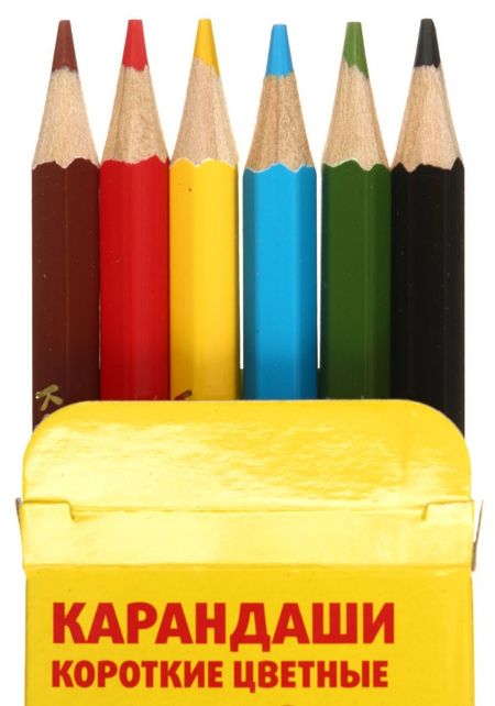 Карандаши цветные короткие «Каляка-Маляка», 6 цветов, длина 80 мм, ассорти Карандаши цветные короткие «Каляка-Маляка», 6 цветов, длина 80 мм, ассорти