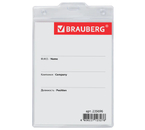 Бейдж пластиковый без крепления Brauberg Pocket, 90×120 мм