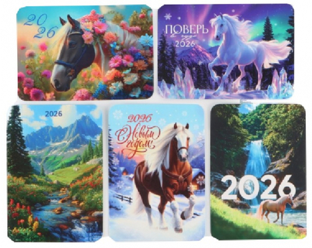 Календарь карманный на 2026 год Sima-Land, 7*10 см, «Новогодний», ассорти Календарь карманный на 2026 год Sima-Land, 7*10 см, «Новогодний», ассорти