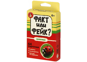 Игра настольная «Факт или фейк», «Насекомые», 6+