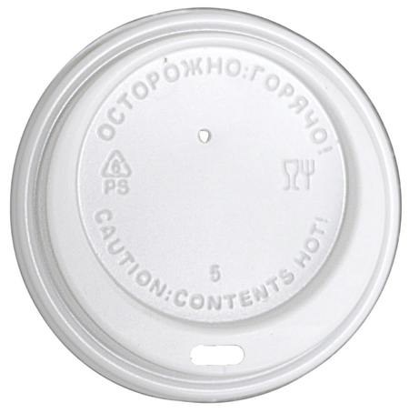 Крышка для стакана одноразовая пластиковая «Мистерия», диаметр 80 мм, белая